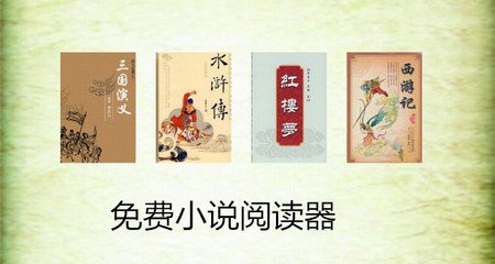 菲律宾移民局业务范围及其详解 华商告诉您